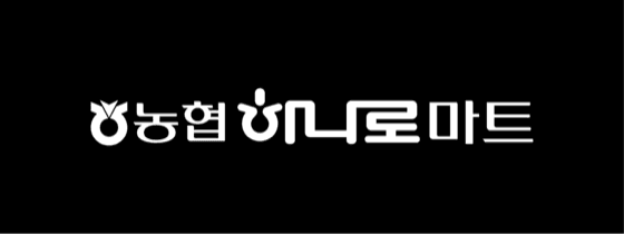 농협 하나로마트