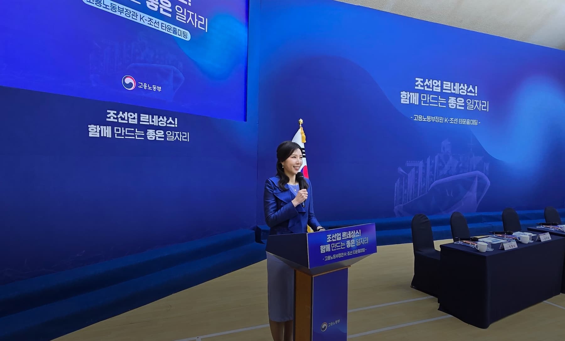 고용노동부 ##