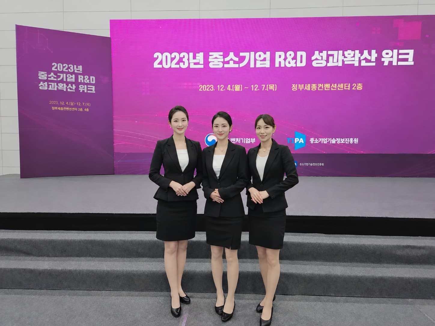 B2G·의전 — 정부·공공기관 행사의 의전과 진행을 책임집니다.
