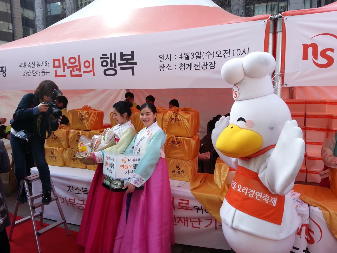 보도촬영 현장