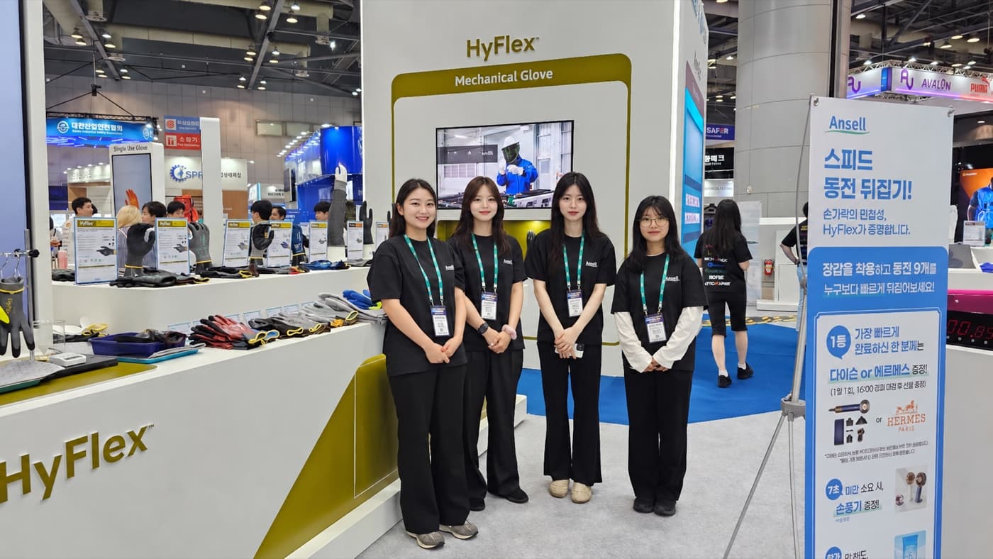 Ansell HyFlex 전시 부스 운영